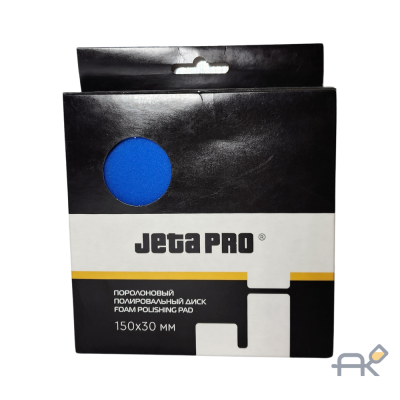 Полировальный круг поролоновый мягкий синий JETA PRO 150/30 мм 5872314